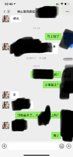 新疆Sao女kouhuo、杜龙，后入样样精通